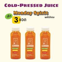 ราคา เซ็ต 3 ขวด รสผลไม้รวม Monday Spirit น้ำผลไม้สกัดเย็น (29831734353)