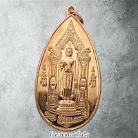ราคา เหรียญพระร่วงโรจนฤทธิ์ วัดพระปฐมเจดีย์ อ.เมือง จ.นครปฐม ปี 2558 (26669263256)