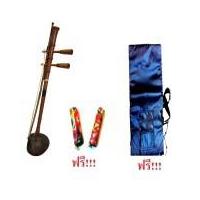 ราคา TK ดนตรีไทย ซออู้อย่างดี ไม้ประดู่ชิงชัน เสียงหวานไพเราะ (257445258)