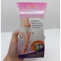 ราคา Isme ครีมฟอกสีขนและพอกผิวสมุนไพรสปา 100 มล. (21288768022)
