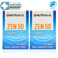 ราคา (แพค 2 ขวด) Nutrakal ZEN 50 L-Theanine ผลิตภัณฑ์เสริมอาหาร แอล-ธีเอนีน 30 เม็ด [FC] (25811770595)