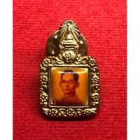 ราคา เข็มที่ระลึกรัชกาลที่ 9 องค์ราชูปถัมภ์ (23323985134)