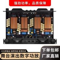 ราคา Martin Professional Dual Four-Channel Digital Power Amplifier Wedding Pure Post-Stage High-Power Outdoor Performance ktv Dedicated (52953895475)