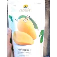 ราคา มะม่วงอบแห้ง 140 กรัมดอยคำ (27067632867)