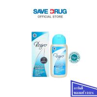ราคา REGRO HAIR ACTIVE & ANTI DANDRUFF SHAMPOO 200ML (51755443403)