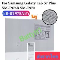 ราคา แบตเตอรี่ Samsung Galaxy Tab S7 SE T735 / Tab S7 Plus T975 T970 EB-BT975ABY 8000mAh ส่งจากไทย (40963899662)