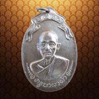 ราคา เหรียญครูบาผาผ่า (เนื้อเงิน) รุ่น2 ปี2520 (5193960422)