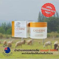 ราคา (ของแท้ 100%) CATHERINE ครีมรกแกะ Placenta 3 IN 1 นำเข้าจากออสเตรเลีย (3483310124)