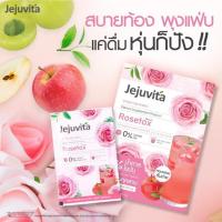 ราคา JEJUVITA โรเซท็อกซ์ 15000mg เจจูวิต้า 4 ซอง [EXP.08/2026] (23326574473)