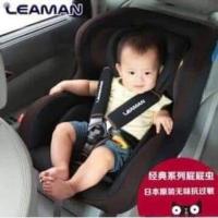 ราคา คาร์ซีท​มือสอง​แบรนด์​Leaman​ (18268741653)