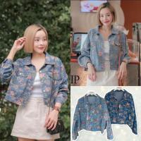 ราคา PP#เสื้อแจ็คเก็ตยีนส์#เสื้อยีนส์ลายดอกไม้#ครอปยีนส์ (23377628866)