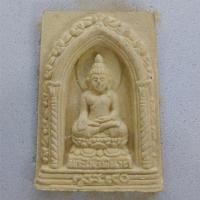 ราคา สมเด็จพระไพรีพินาศ ปี 2546 เนื้อผงผสมผงตะไบทอง มวลสารจิตรลดา วัดบวรนิเวศวิหาร ปี 2546 (47453306912)