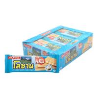 ราคา โลซาน จัมโบ้ (LAUSANNE) เวเฟอร์สอดไส้ครีม รสนม 28 ก. x 12 ชิ้น (40755836175)