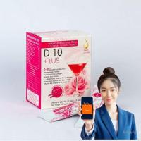 ราคา ดี-เท็น พลัส (D-10 Plus) เครื่องดื่มบำรุงผิวพรรณสูตรเข้มข้น (29509060903)