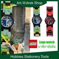 ราคา Lego นาฬิกาข้อมือพร้อมตุ๊กตาMini Fig Starwars มือสอง (18963908452)