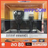 ราคา USB SOUND ADAPTER 7.1 5HV2 ใช้ได้กับทั้ง Notebook และ PC (1904932556)