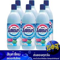 ราคา น้ำยาซักผ้าขาว สีฟ้า 250 มล. (แพ็ค6ขวด) ไฮเตอร์ Haiter Blue White Laundry Detergent (22612603905)