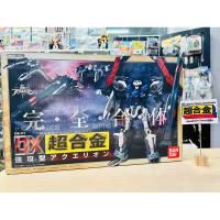 ราคา หุ่นเหล็ก Bandai Chogokin GE-01 Aquarion DX Forced Attack Type (11911313736)