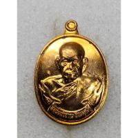 ราคา เหรียญหลวงพ่อชาญวัดบางบ่อ no.2582 (28929338122)