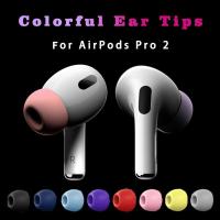 ราคา สําหรับ Apple AirPods Pro 2 เปลี่ยนได้ ที่ครอบหูฟัง ที่ครอบหูฟัง ซิลิโคน ที่มีสีสัน ในหู อุปกรณ์เสริมเบาะหูฟัง (20193066360)