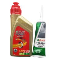 ราคา น้ำมันเครื่อง น้ำมันเฟืองท้าย Castrol ออโต้ สีทอง 0.8 ลิตร ใส่รถออโต้ทุกรุ่น PCX CLICK ZOOMER-X SCOOPY-I 239 SHOP2 (4963324198)