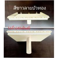 ราคา หิ้งพระ หิ้งไม้ลายบัวทองสีขาว ลายคลาสสิค ทันสมัย ขนาดเล็ก-ใหญ่ ทุกไซด์ หิ้งพระ หิ้งโมเดิร์น แข็งแรง ทนทาน งานสวยมากๆ (10008802772)