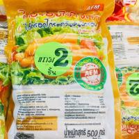 ราคา ไส้กรอกไก่รมควันหนังกรอบ (4439473789)