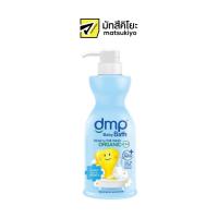 ราคา Dmp Double Milk and Vitamin E Organic P.H. 5.5 Baby Bath 480ml. (21949820742)