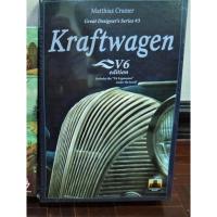 ราคา Kraftwagen สินค้าประมูล (2016246791)