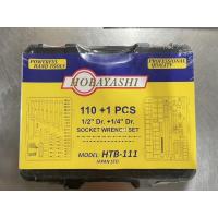 ราคา ชุดเครื่องมือช่าง 111 ชิ้น รุ่น HTB-111 HOBAYASHI(โฮบายาชิ,ชุดบล็อก 111 ชิ้น,บ๊อกชุด) (26388836701)