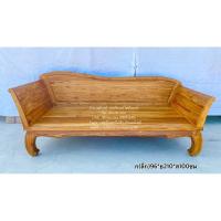 ราคา (ส่งฟรี!) โซฟาเจ้านาง ทรงหลุยส์ งานไม้สักทองแห้ง ด้านในกว้าง 100*200 ซม. (13577033544)