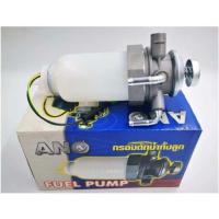 ราคา ขากรองโซล่า ISUZU TFR 4JA1 หน้าแปลน กรองดักน้ำทั้งลูก ชุดกรองดักน้ำ อีซูซุ ทีเอฟอาร์ ทั้งลูก จำนวน 1 ลูก (40671580598)