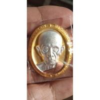 ราคา เหรียญกฐิน63 หลวงพ่อรวย วัดตะโก (29606529716)