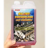 ราคา น้ำยาล้างห้องเครื่องภายนอก (1535194702)