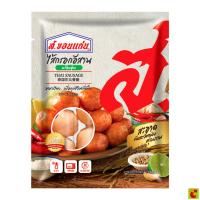 ราคา ส.ขอนแก่น ไส้กรอกอีสาน พร้อมอุ่น ขนาด 200 ก. (48151885658)