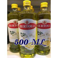 ราคา Extra Light Olive Oil (Bertolli) เอ็กซ์ตร้า ไลท์ โอลีฟ ออยล์ (น้ำมันมะกอกผ่านกรรมวิธี) (ชนิดปราศจากกลิ่น) ตราเบอร์ทอลลี่ (2708306482)