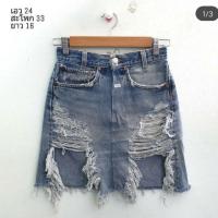 ราคา กระโปรงยีนส์ Levi's (1808423433)