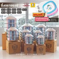 ราคา ซึ้งตราจระเข้ ซึ้งนึงอาหาร 3 ชั้น (มีหลายไซส์ 24 / 26 / 30 / 32 / 34 / 36 / 40 / 44 / 54 ซม ) หม้อซึ้ง คุณภาพดี ทนทาน (18206186082)
