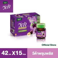 ราคา แบรนด์วีต้า พรุนสกัดเข้มข้น (3641526528)
