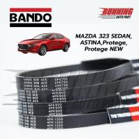 ราคา สายพานหน้าเครื่อง MAZDA 323 SEDAN, ASTINA, Protege, Protege NEW (23829382699)