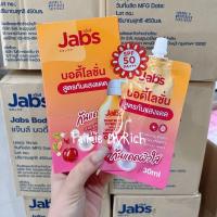 ราคา ( ของแท้ 100% พร้อมส่ง ) Jabs กันแดดแจ๊บส์ แบบซอง (26001734679)