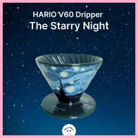 ราคา [Limited] Hario V60 The Starry Night (Vincent van Gogh) Dripper 02 - ดริปเปอร์กาแฟเพ้นท์ลายของ Van Gogh (26867617677)
