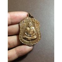 ราคา เหรียญเสมาหลวงพ่อสิน วัดละหารใหญ่ (1751856942)