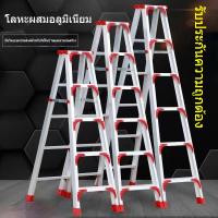 ราคา 【ขายร้อน】บันได A-Frame อลูมิเนียมอัลลอย บันได หนาพิเศษ บันไดวิศวกรรม บันไดรวม พับได้ สองด้าน มัลติฟังก์ชัน (41675868672)
