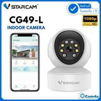 ราคา Vstarcam รุ่น CG49-L กล้องวงจรปิดกล้องใช้ภายในแบบใส่ซิมการ์ด ความละเอียด 3ล้านพิกเซล รองรับซิม4G (2979089290)