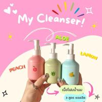 ราคา โฟมล้างหน้าเนื้อนม สารสกัดจากธรรมชาติ Joeeyloves (27364100386)