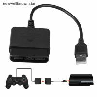 ราคา Newwellknownstar สําหรับอะแดปเตอร์คอนโทรลเลอร์ PS2 ถึง PS3 PlayStation 2 ถึงสาย USB สําหรับ PC PlayStation3 ซีซีบี (52705884618)