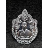 ราคา เหรียญมังกร รุ่นแรก หลวงพ่อชัย วัดใหม่เทพประสิทธิ์ จ.เพชรบูรณ์ (28358188874)