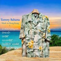 ราคา 〽️Tommy Bahamaเสื้อฮาวายมือสอง (28892673753)