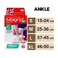 ราคา Tubigrip Feel Free (ANKLE) ทูบิกริบ ฟีลฟรี ผ้ายืดรัดสวมพยุงข้อเท้า สีธรรมชาติ (S M L XL) (22357835516)